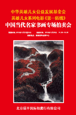 �����������AӢ�ۃ�Ů�������u